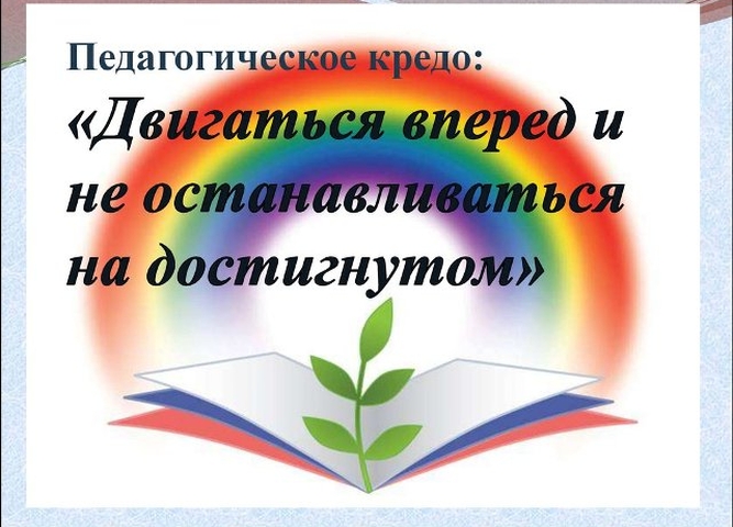 Видеоролики лучших практик организации образовательного процесса и пространства