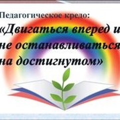 Видеоролики лучших практик организации образовательного процесса и пространства